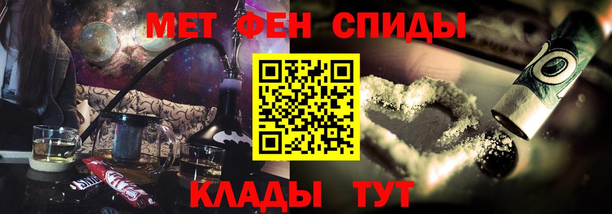 Амфетамин  Вход с VPN  МЕГА сайт  Amphetamine VHQ  Орск 