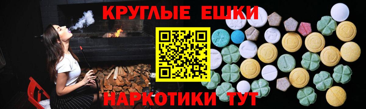 Ecstasy бентли  Вход с VPN  Ecstasy Punisher  Орск 