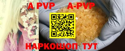 шишки Гатчина