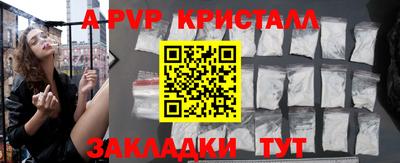бутик Гай