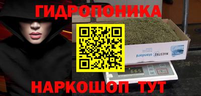 бутик Гай