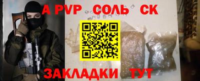 шишки Гатчина