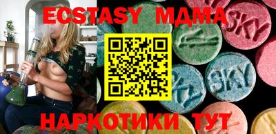 бутик Гай