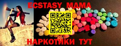 шишки Гатчина