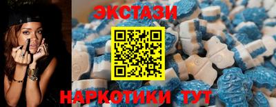 бутик Гай