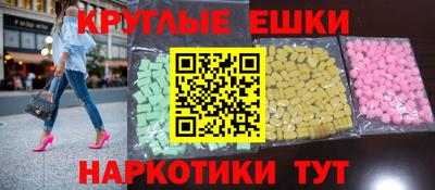 бутик Гай