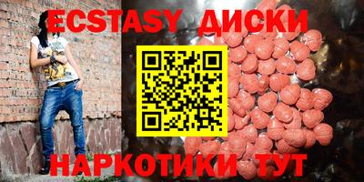 шишки Гатчина