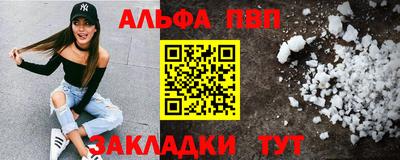 шишки Гатчина
