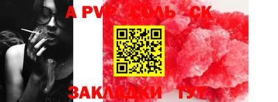 шишки Гатчина