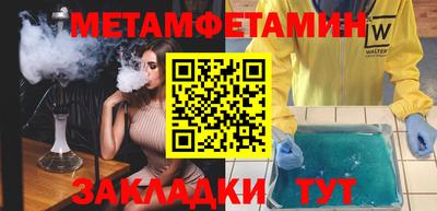 шишки Гатчина