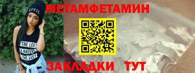 бутик Гай