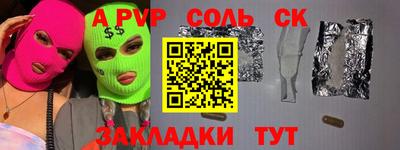 шишки Гатчина