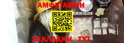 бутик Гай