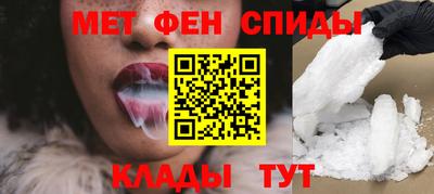 кокаин Сланцы