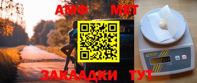 бутик Гай