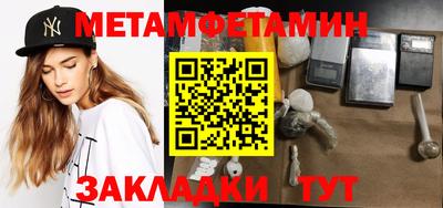 шишки Гатчина