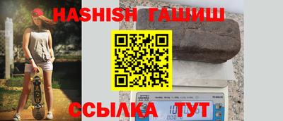 шишки Гатчина