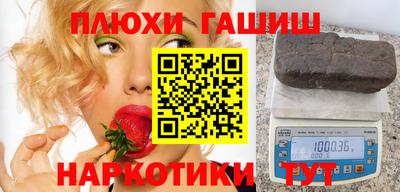 бутик Гай