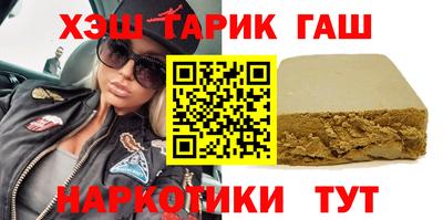 шишки Гатчина