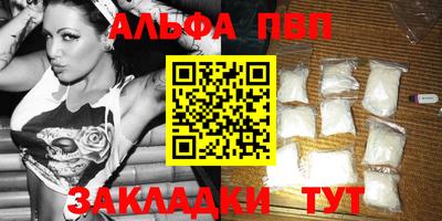 шишки Гатчина