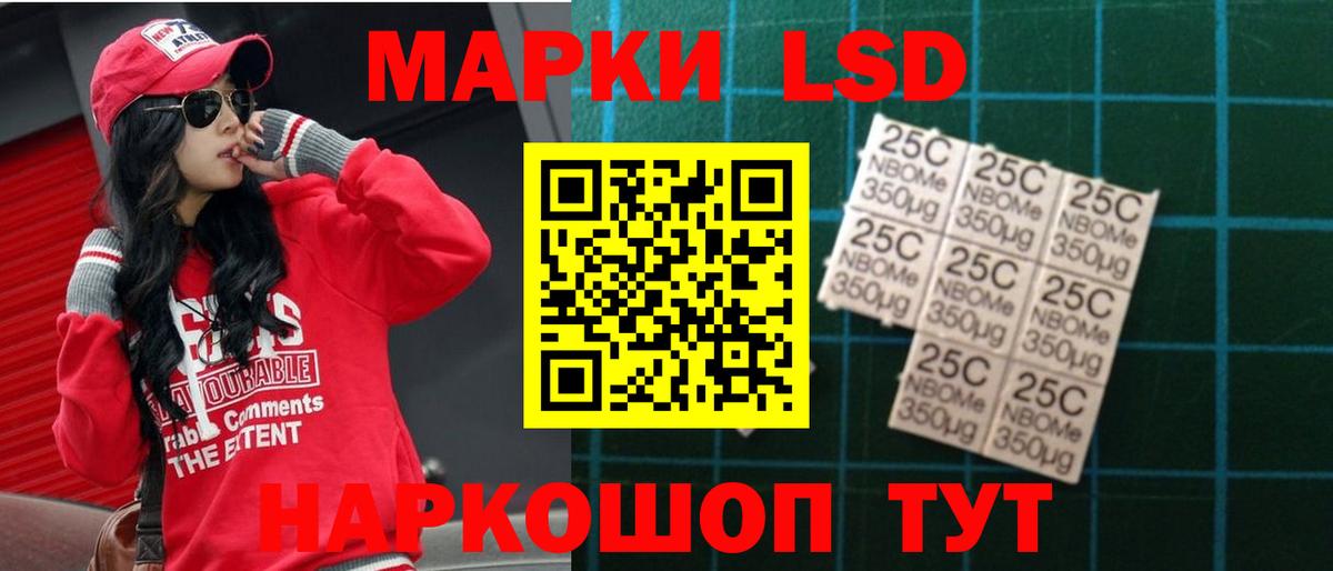 Лсд 25 экстази кислота Орск