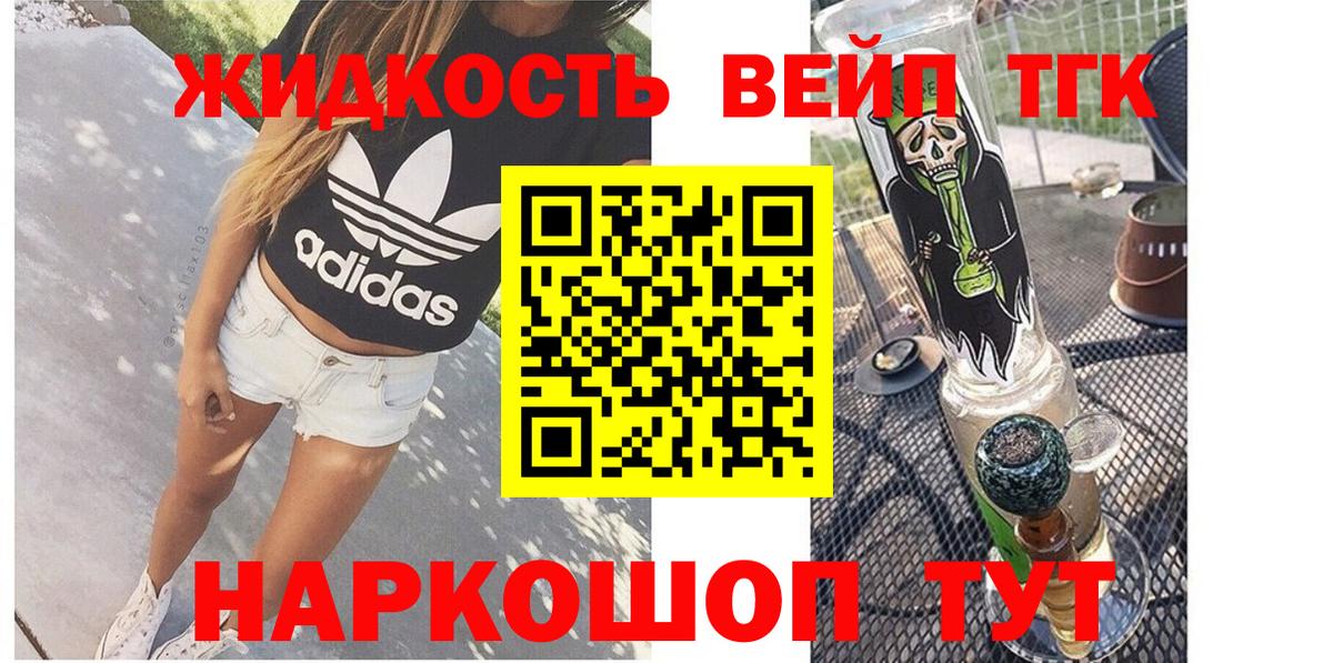 Кокаин  Конопля  Вход с VPN  Мефедрон   ГАШИШ  Орск  ГАШИШ  LSD-25 